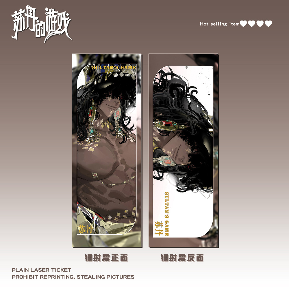 3-1041 サウジアラビア