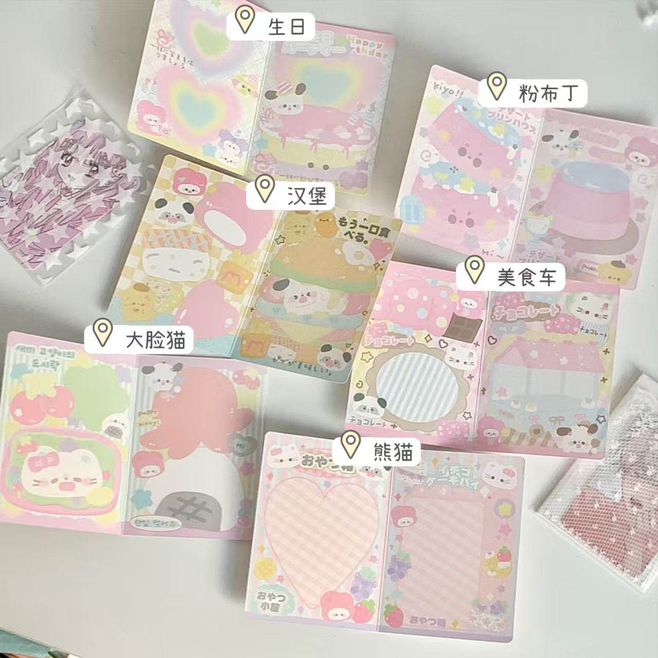 ミックスヘア【7.5×10.5cm】