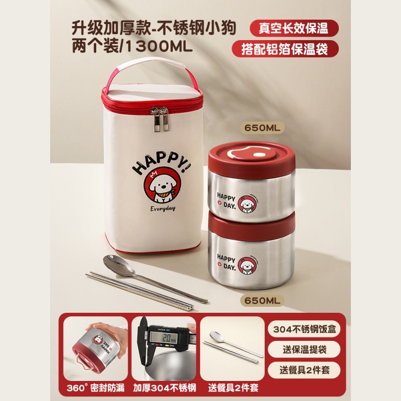 【二層大型真空保温】ナチュラルカラーの子犬+食器+保温バッグ