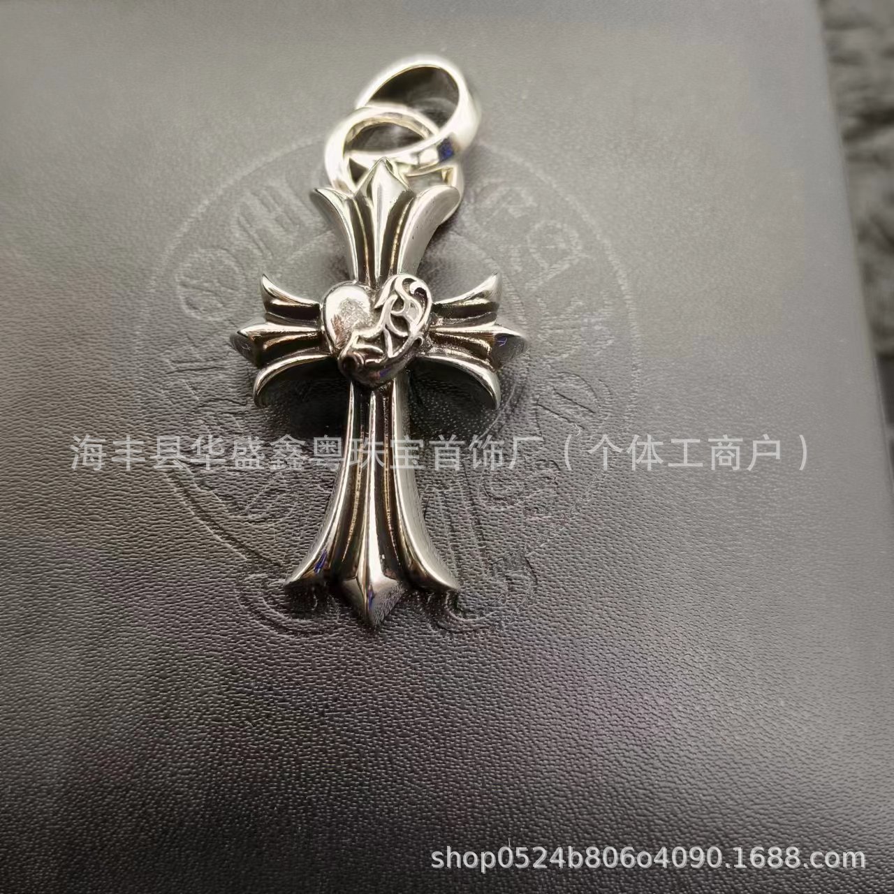 ハートクロスペンダント