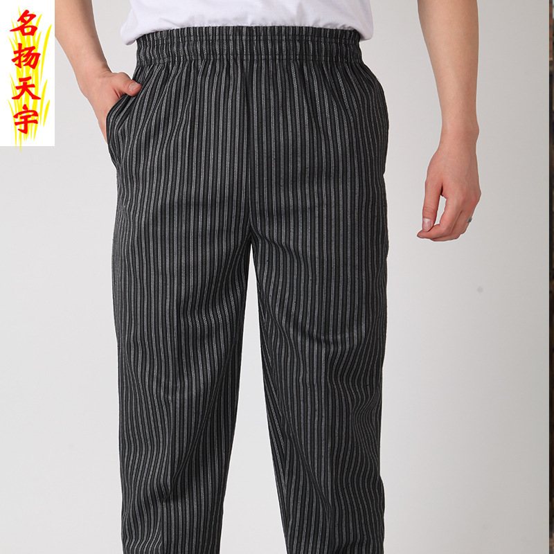 黒い灰色のズボン