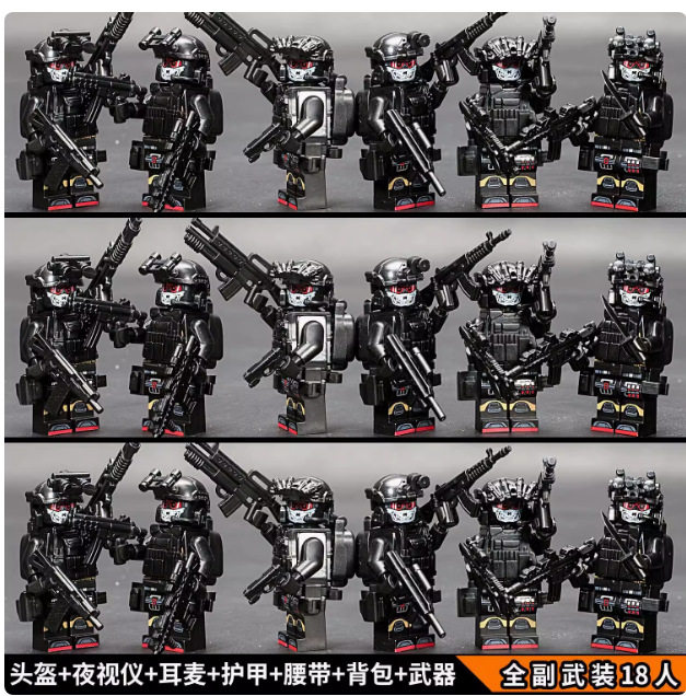 【タイプC】完全武装ゴースト18名様【無料収納バケツ】