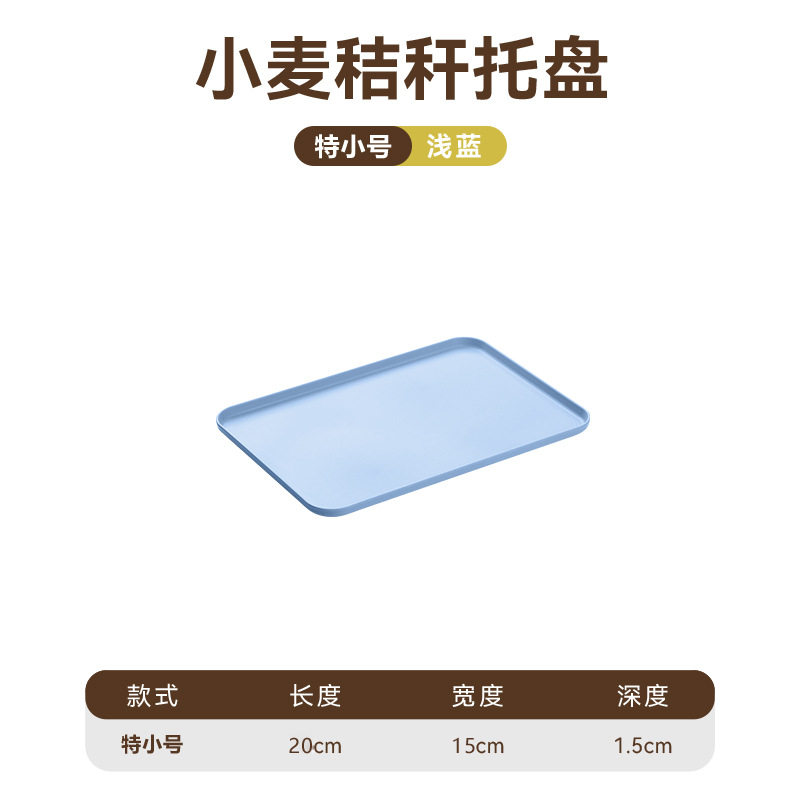 北欧ブルーのトランペットトレイ