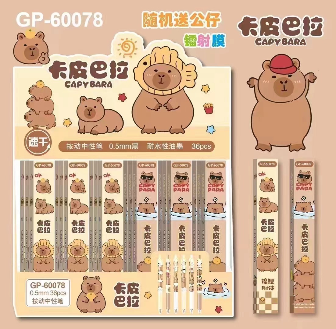60078 カピ