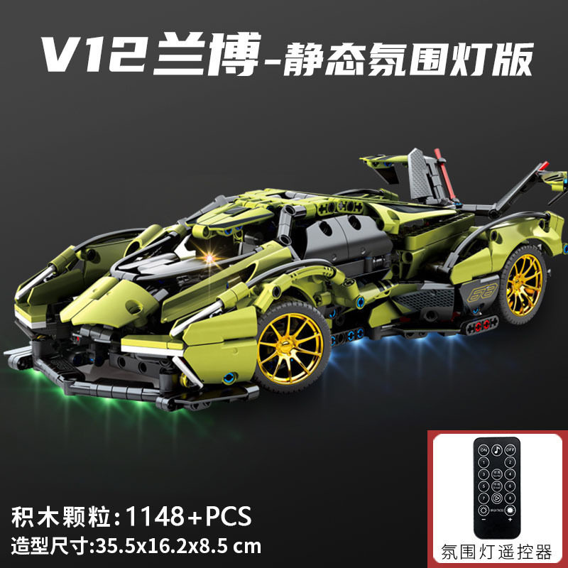 コンセプトグリーン V12 [静的バージョン + リモコン照明]