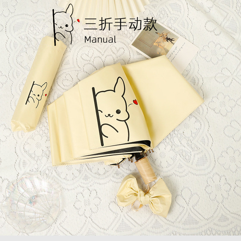 かわいい【手動増粘ビニール】