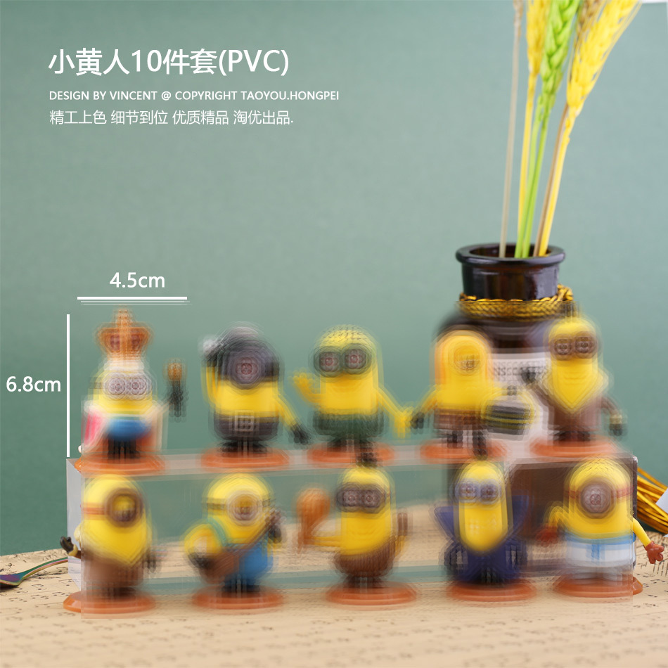 小黄人10点セット (pvc)