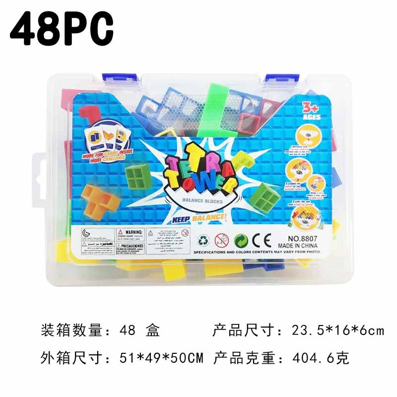 ロシア畳楽プラスチック箱 (48枚積み木) 404.6グラム