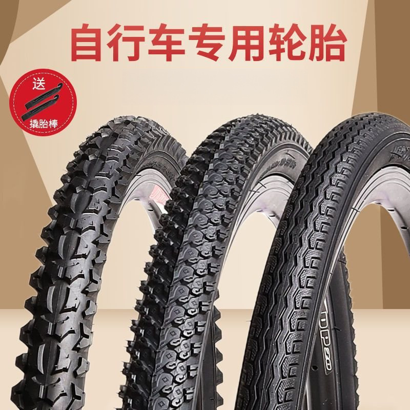厚みのある26x175ロングマウスインナーチューブ+アウタータイヤ