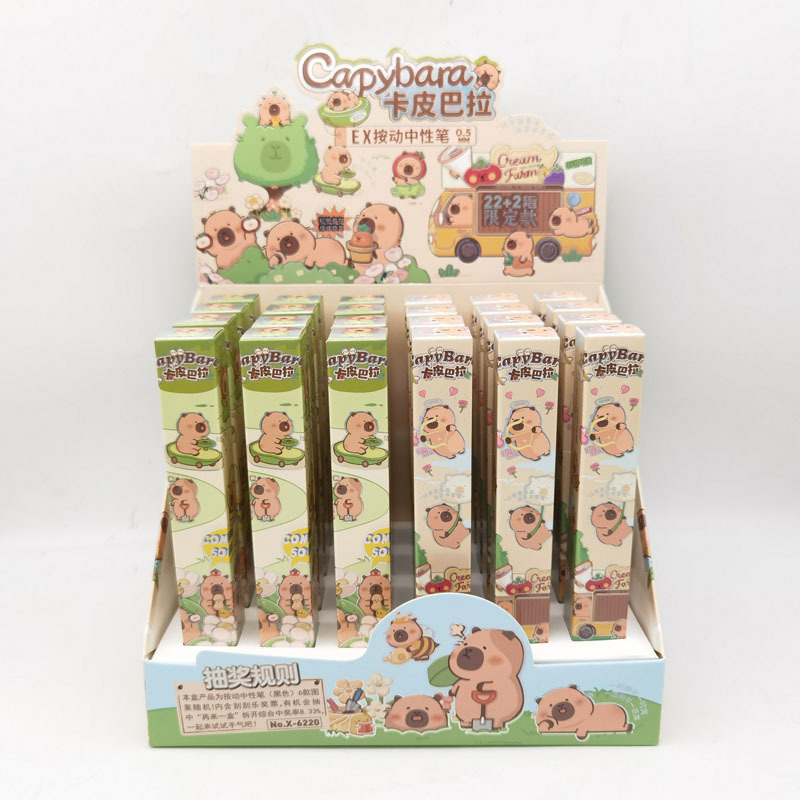 カピバラ ブラインドボックスペン
