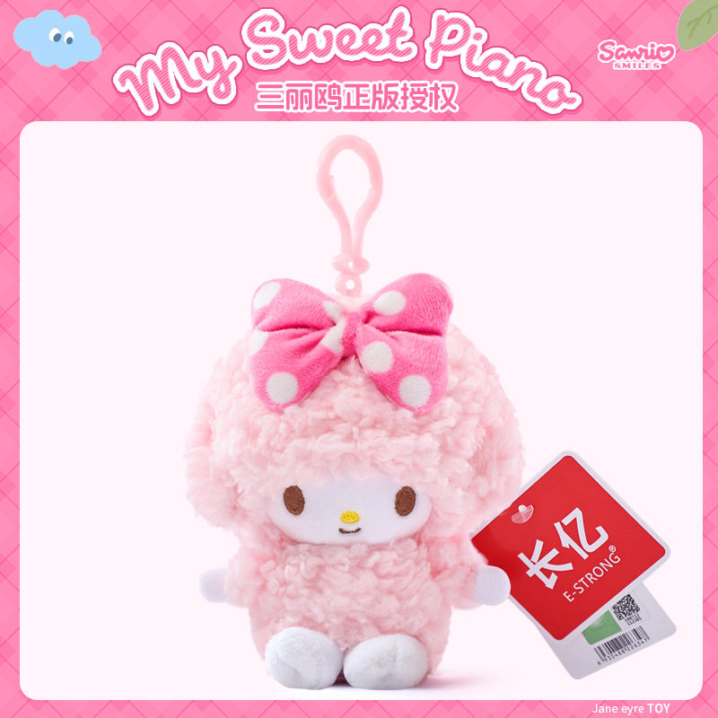 蝶ネクタイ風ピアノペンダント [12cm]