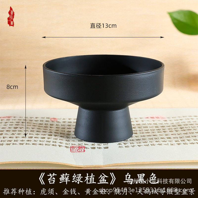 漆黒、辺の長さ13cm、高さ8cm [台座なし]