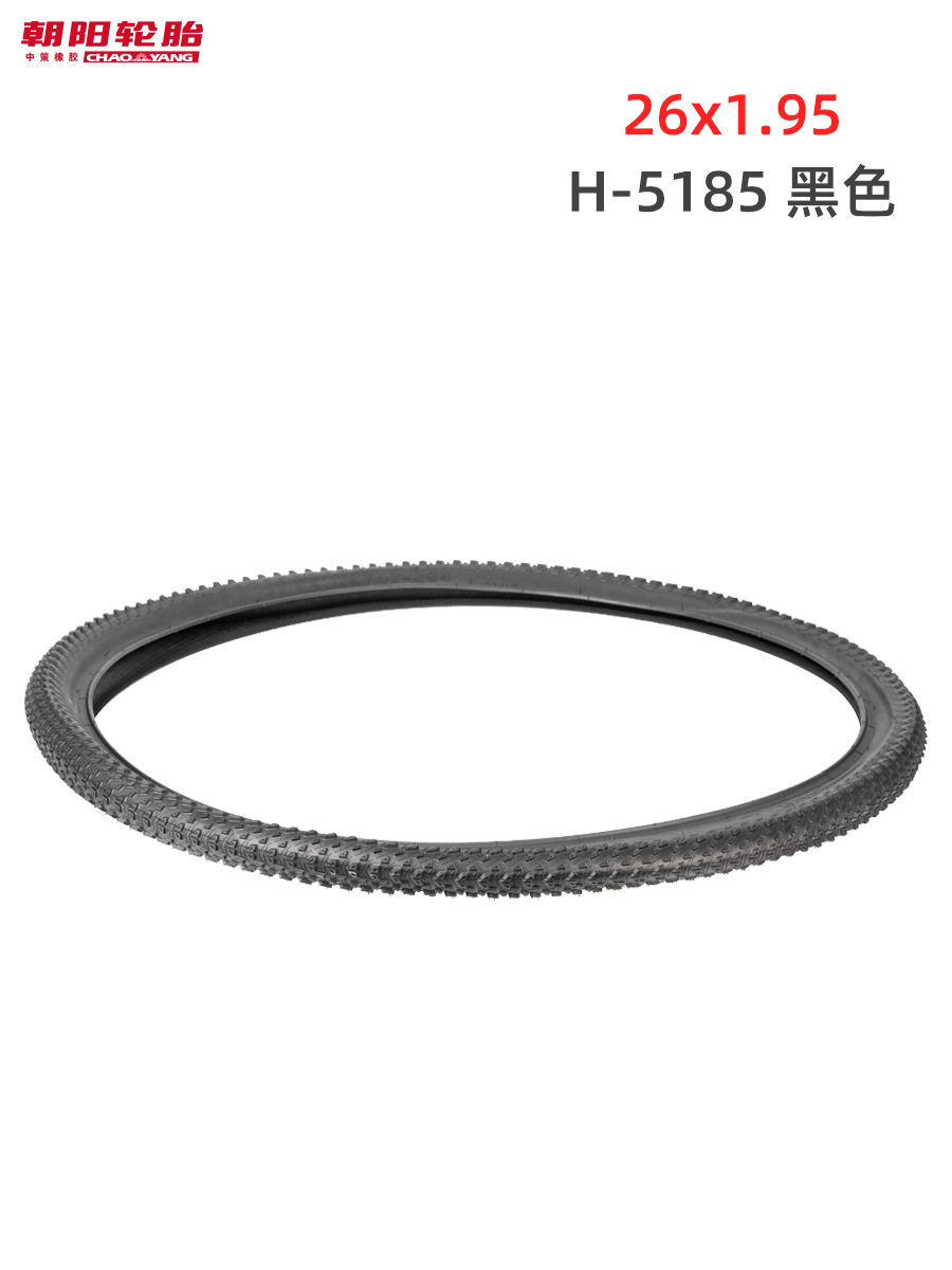 26×1.95 ブラック H5185