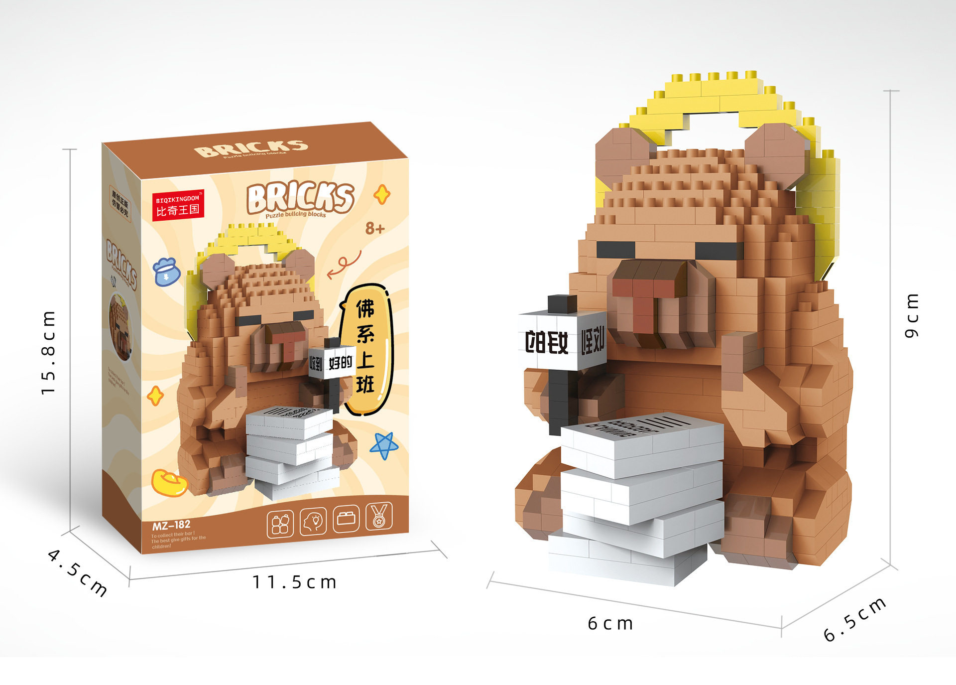 MZ-182 仏教仕事 461カプセル [カラーボックス]