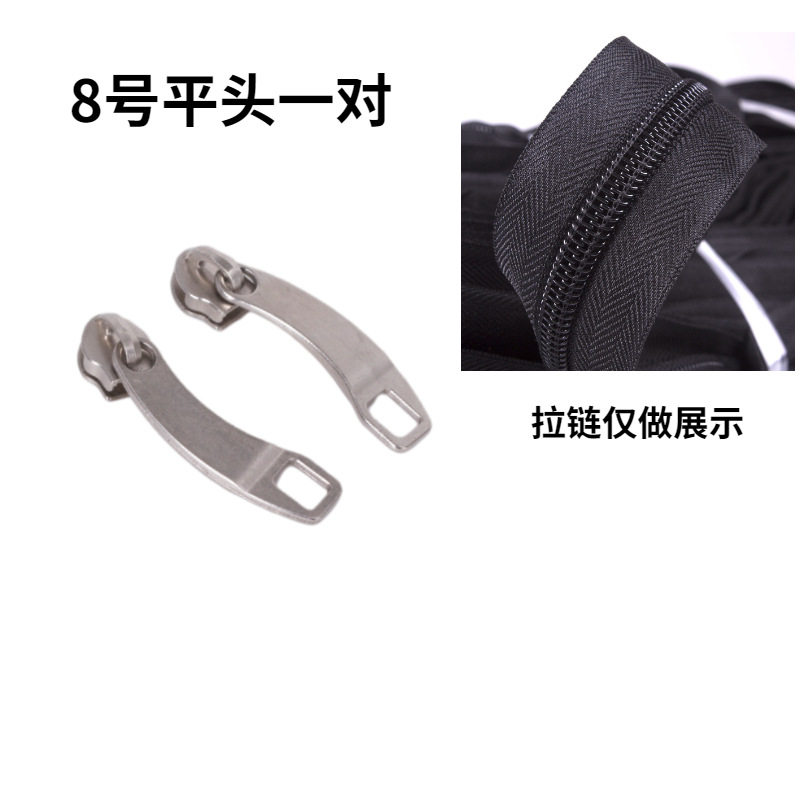 8#単層平頭シミター*シルバー*ペア