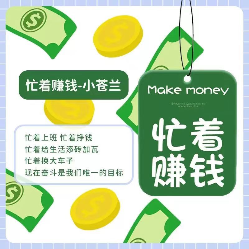お金を稼ぐのが忙しい-ドイツの古龍香