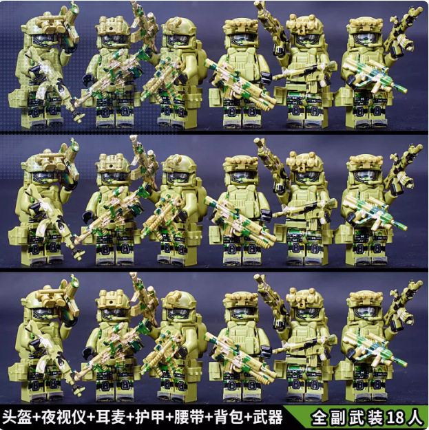 チーター完全武装特殊部隊18名様【無料収納バケツ】