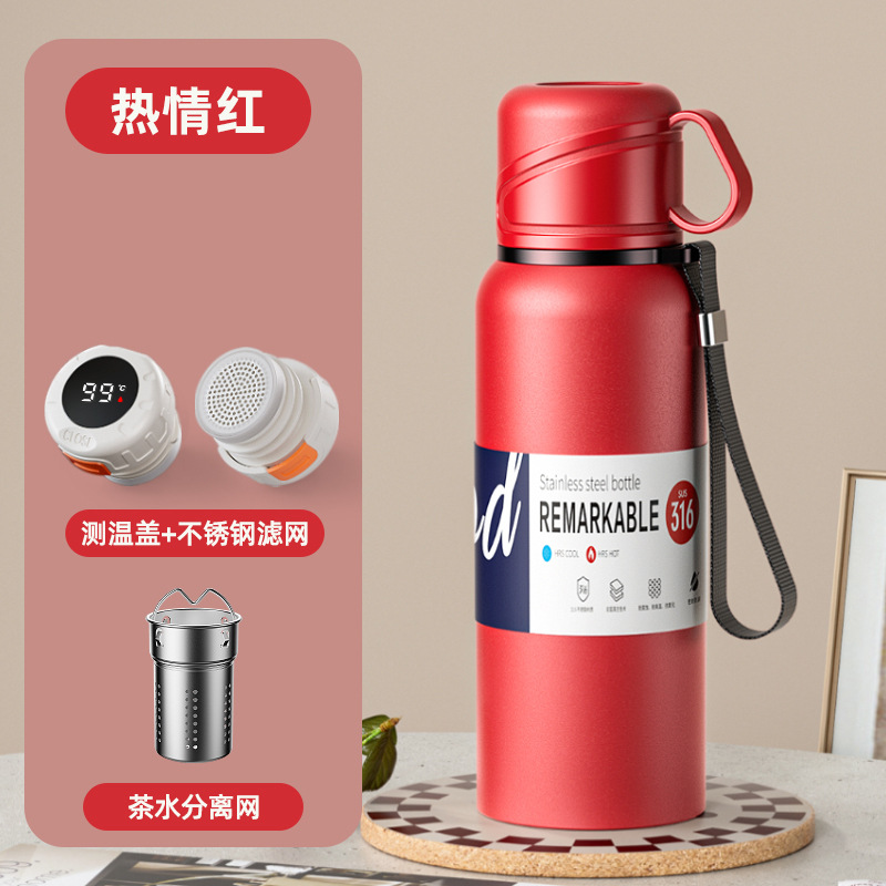 スマートカバー-茶水分離ネット-レッド