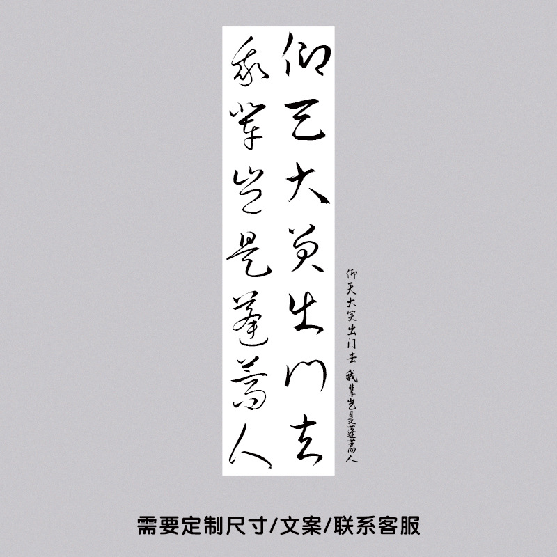 笑って出かけるとき、私の生徒はなぜですか?