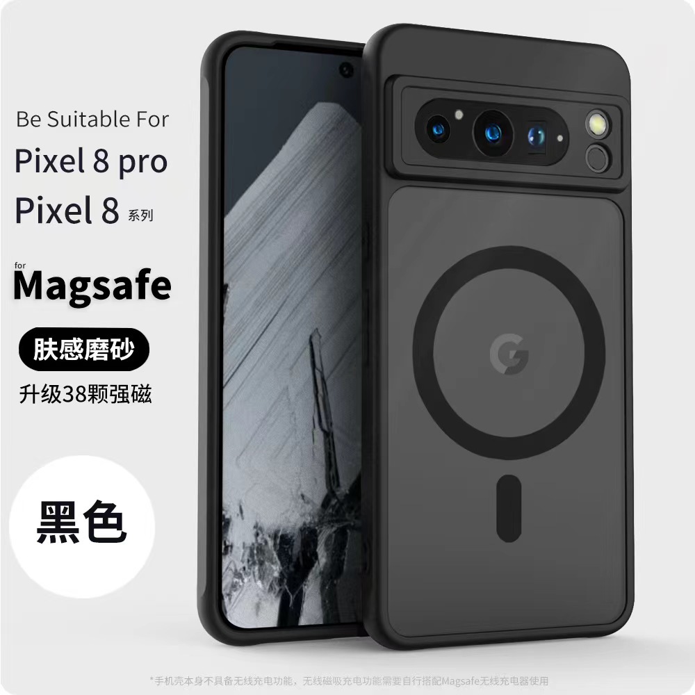 ブラック【強磁性モデル】