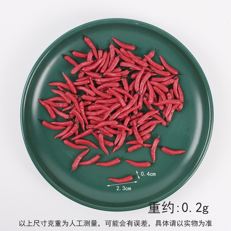 2.2cmの小さなペッパー 1個