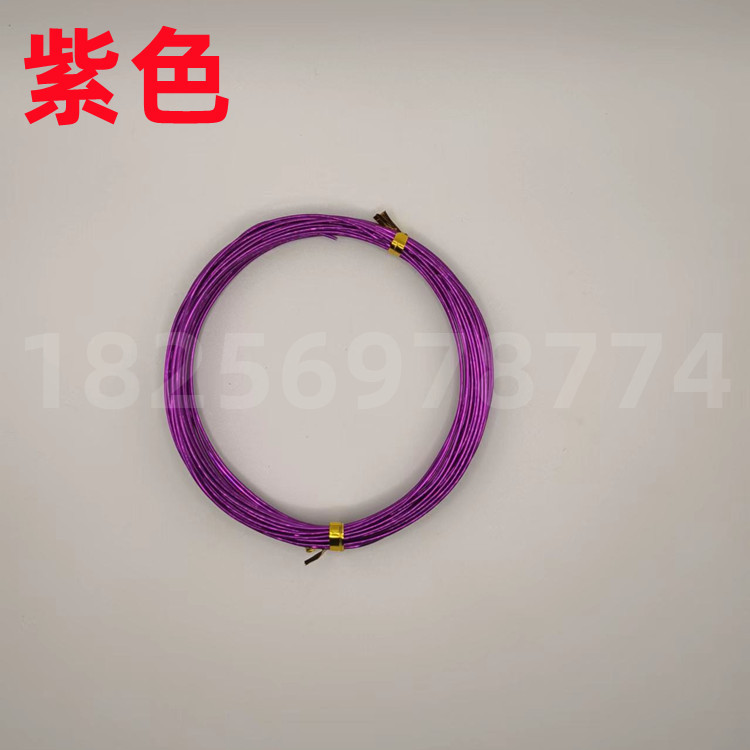 紫