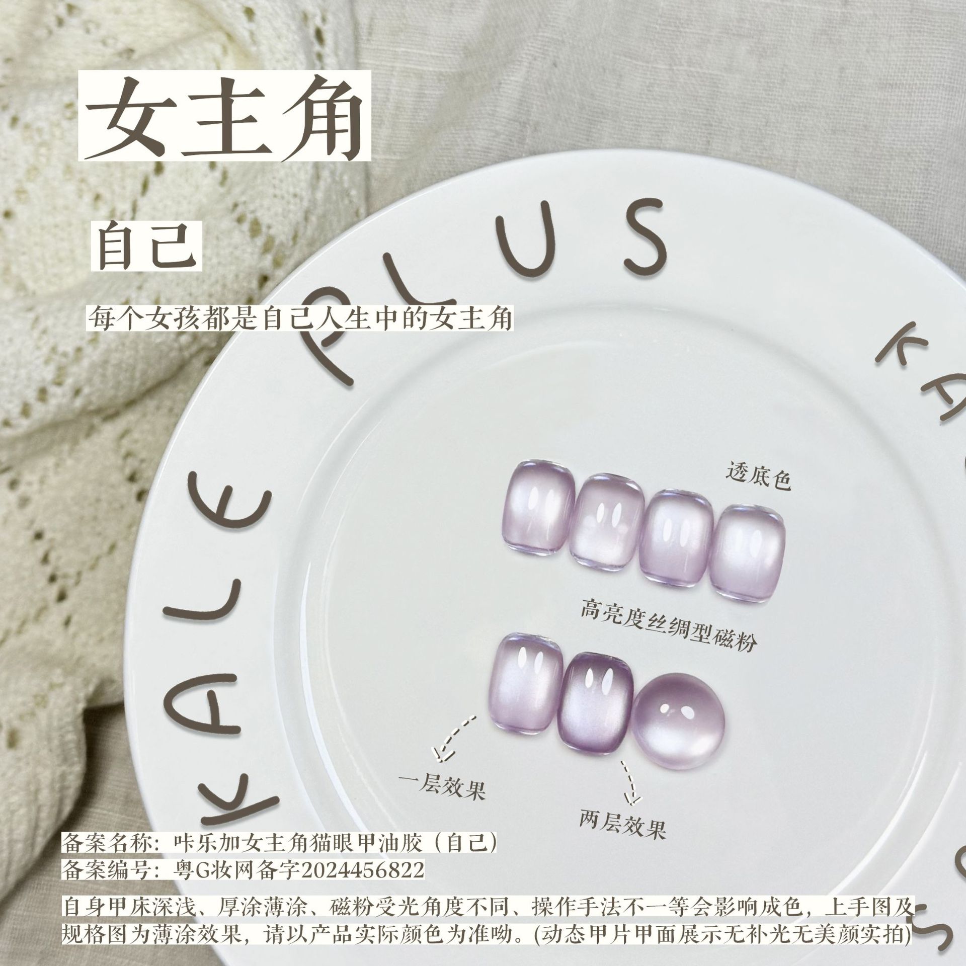 私自身（小さな緑色のボトル）