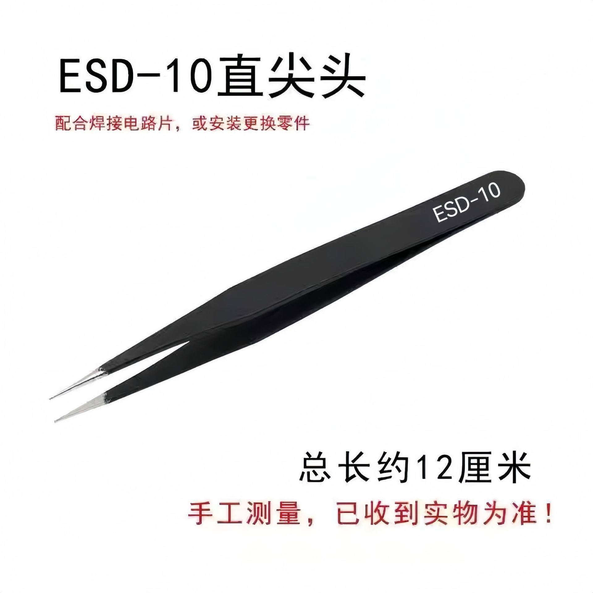 ESD-10【厚さ1.5mm】には型番があります