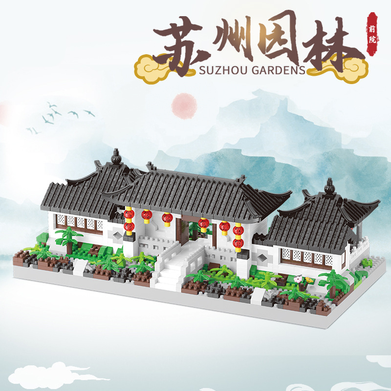 【大サイズ】蘇州庭園-前院 (照明 + ツール)