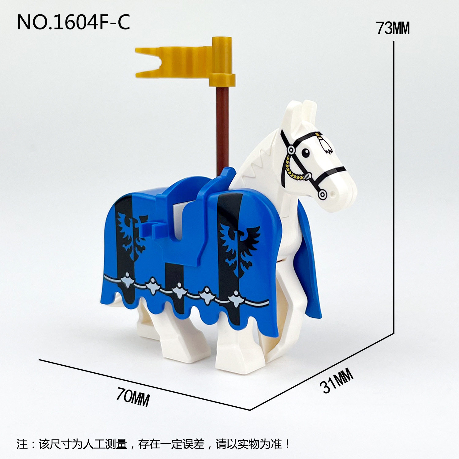 1604F-C ブラックホーク ホースローブチーム (2個入り)