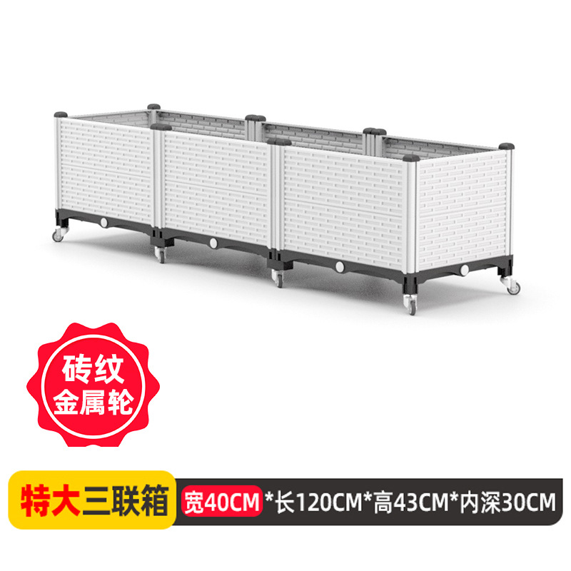 【深型プーリー】トリプルボックス