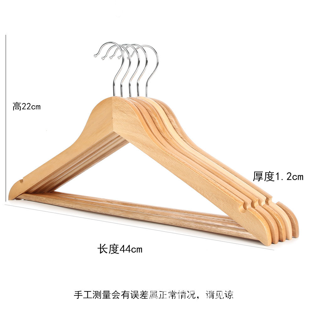 メンズ 44cm ナチュラルカラー 横棒付きハンガー