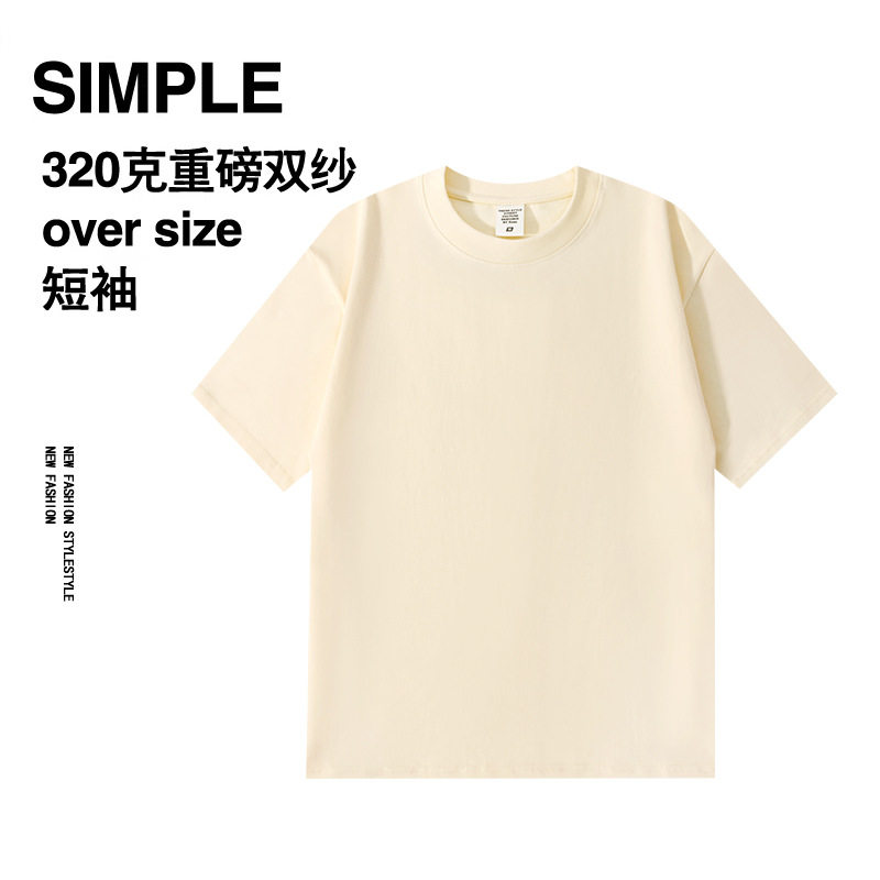 ミルキーアプリコットカラートレンド双糸