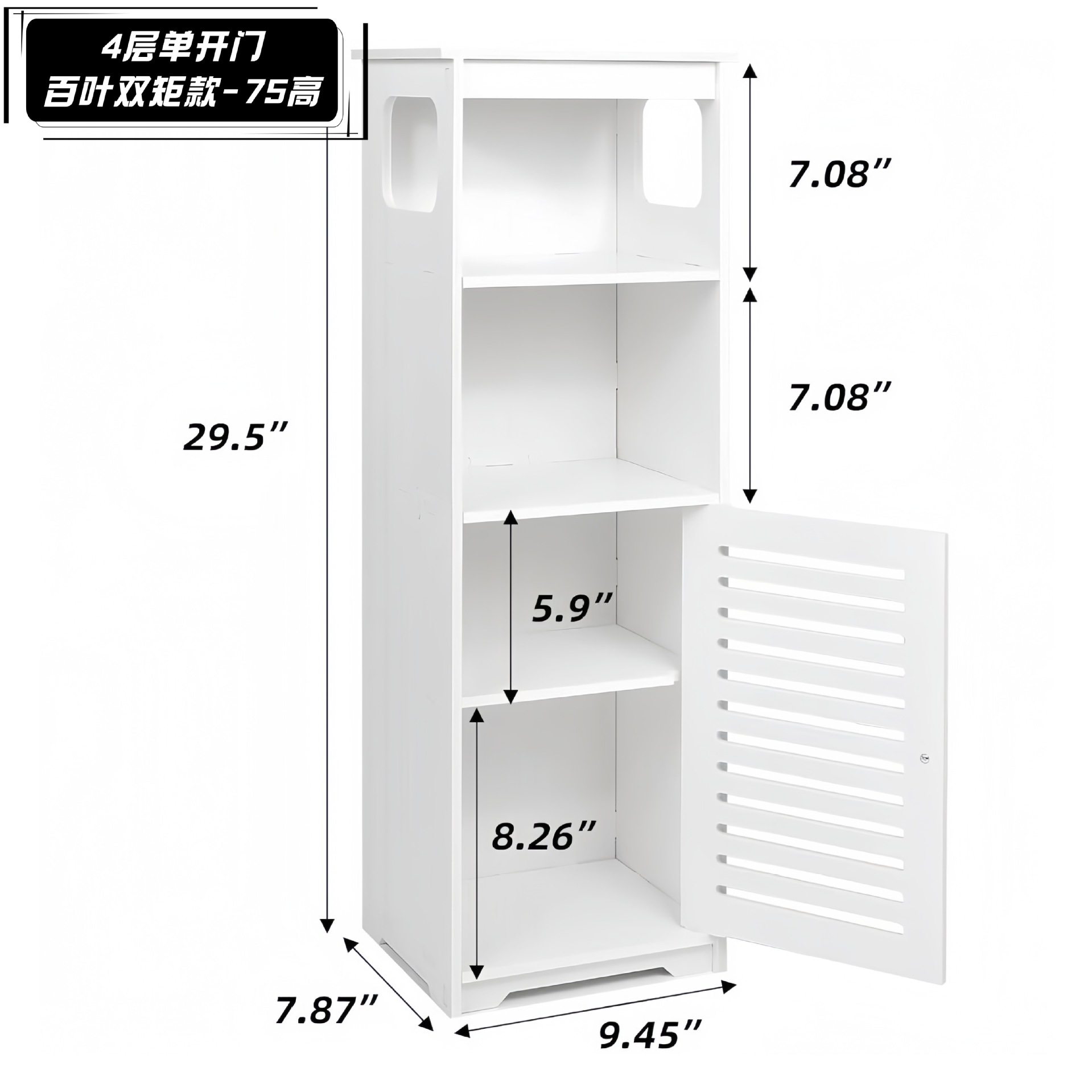 4層片扉ルーバーダブル長方形モデル-高さ75