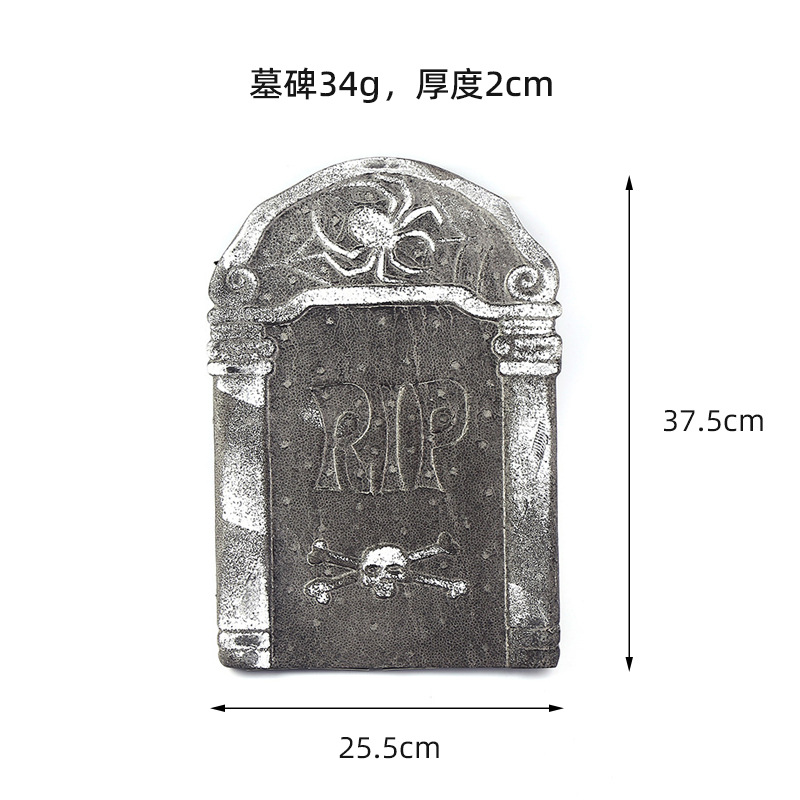 墓石No.4