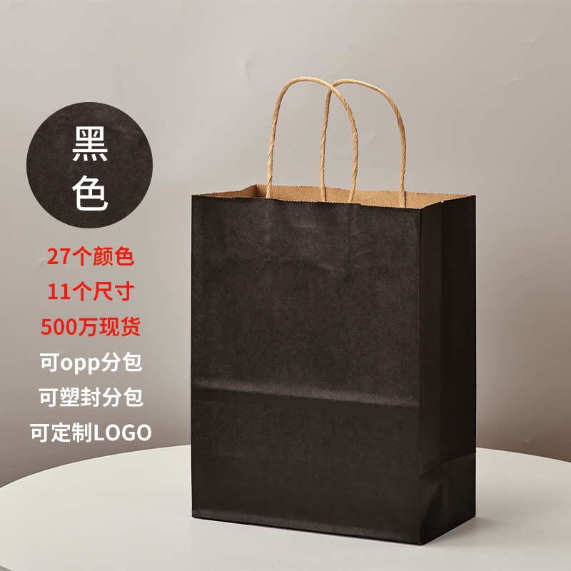 黒縦版トランペット15x8x21cm