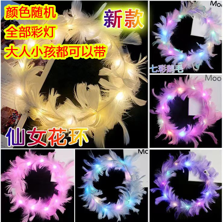 D86羽発光花輪-1個