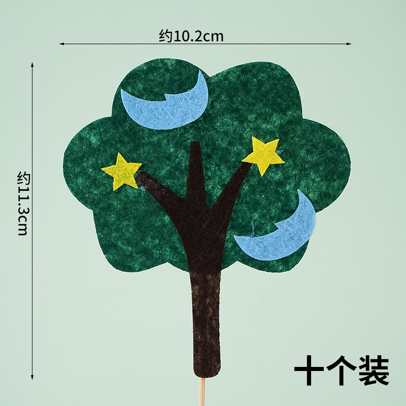 フェルトツリー ムーンツリー 10個入