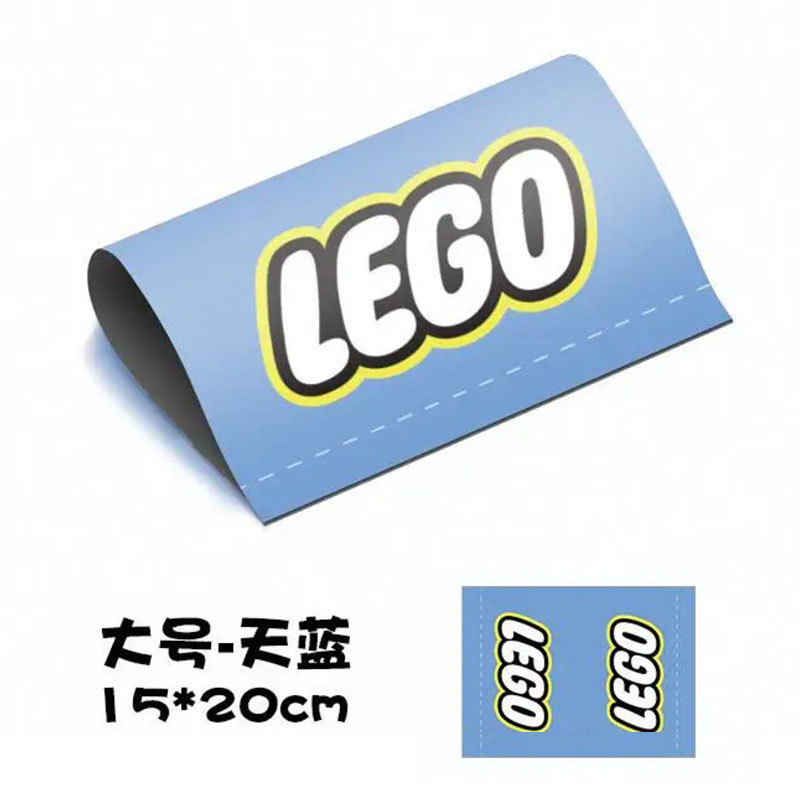 【大スカイブルーレゴ】
