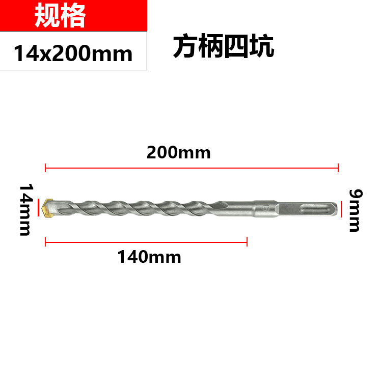 スクエアヘッド14*200