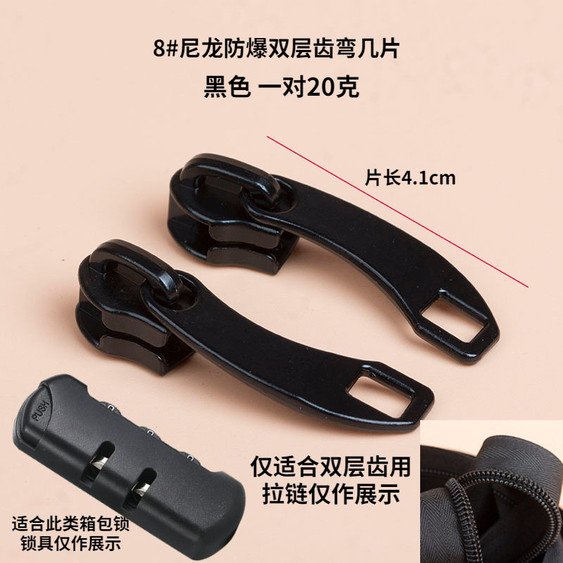 8#二層平頭防爆*黒シミター*ペア