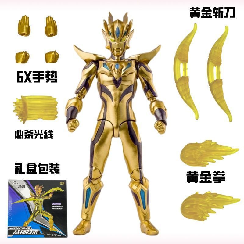 [ゴールデンセロ] 複数の武器と装備 - ギフトボックス