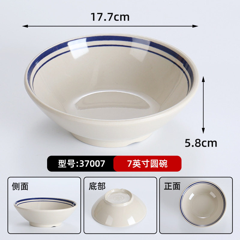 37007 ブルーライン