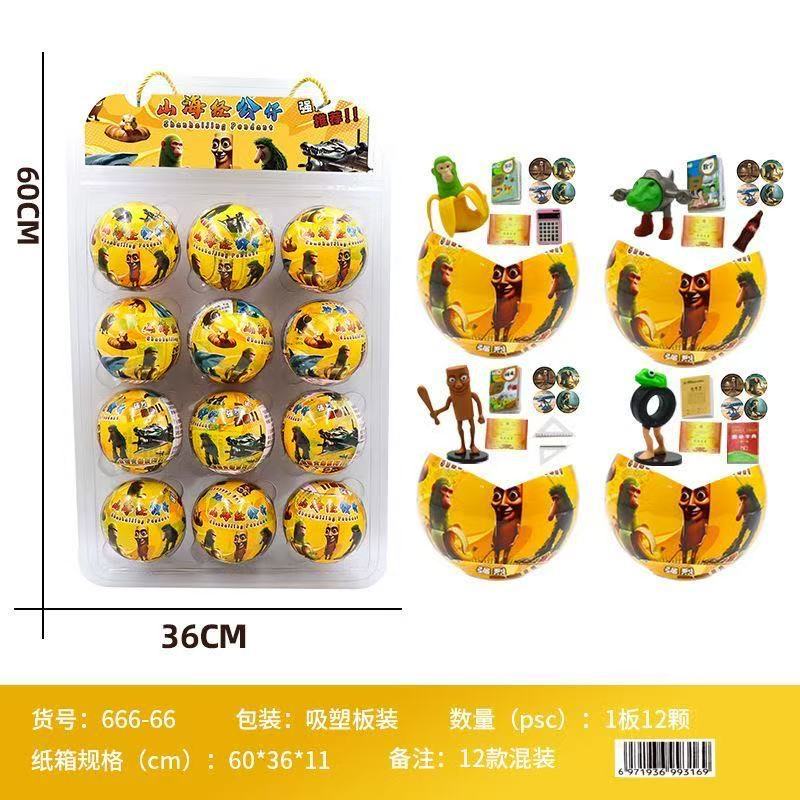 山と海の文具の卵