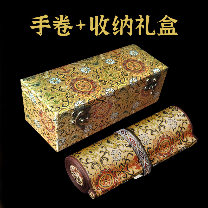富と花の巻物＋錦箱