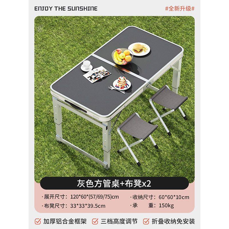 拡大【グレードアップ120cm+布スツール2脚】わびさびグレー