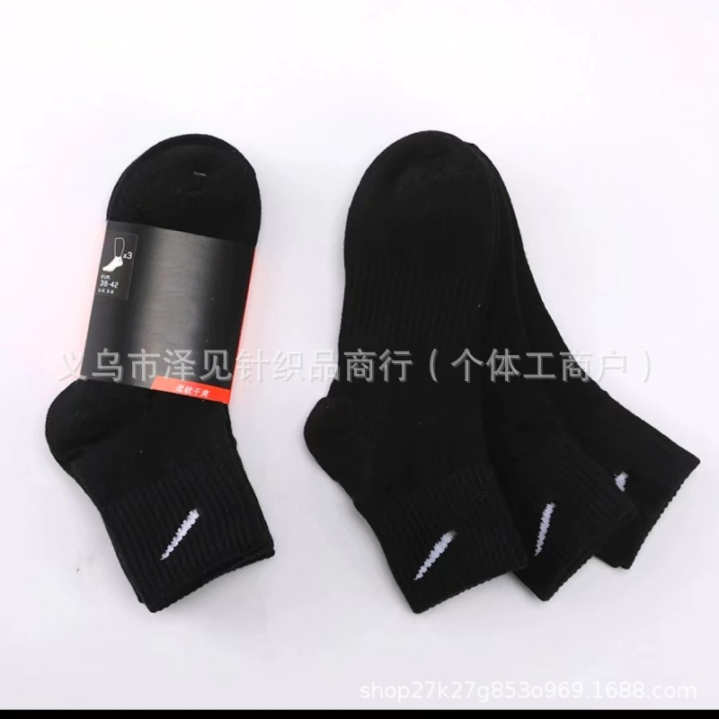 中管赤ボール紙四季黒