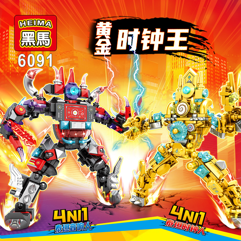 6091 (1 箱の価格、完全なセットには 8 箱が必要です)