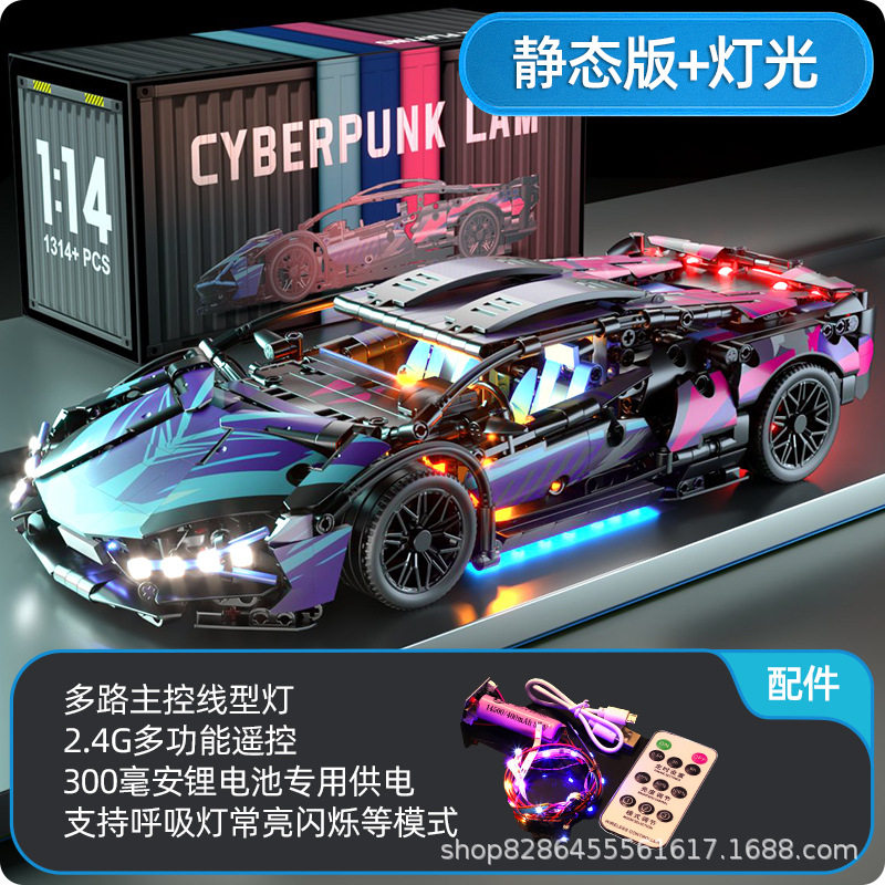 【コンテナ版】1:14 サイバー ランボー + リモコン照明