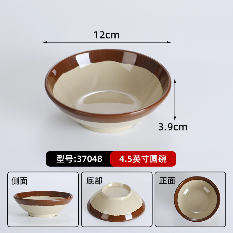 37048 地方の陶器